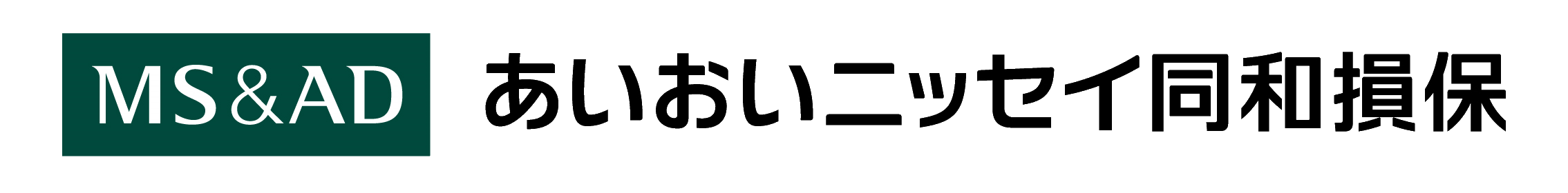 あいおいニッセイ同和損害保険株式会社