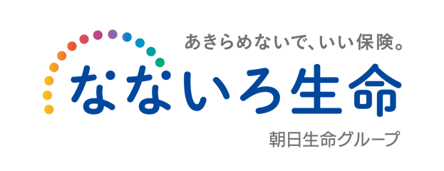 なないろ生命保険株式会社