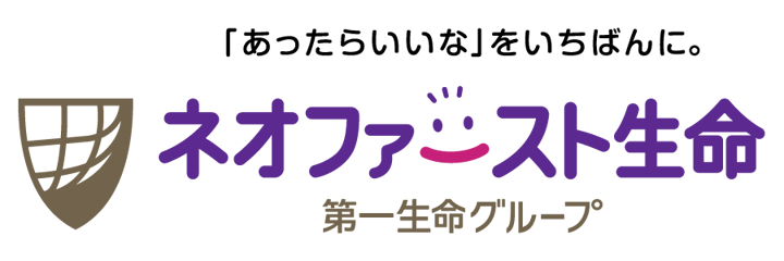 ネオファースト生命保険株式会社