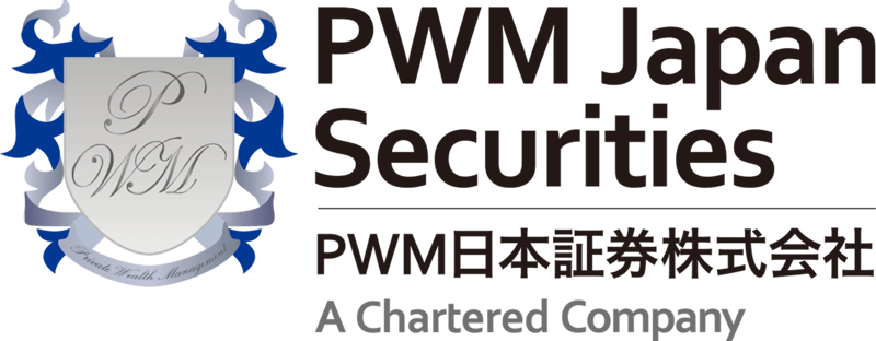 PWM日本証券株式会社